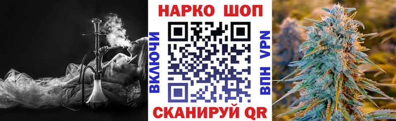 Купить наркотики цена Красноперекопск Alpha PVP  Меф  Гашиш  МАРИХУАНА  Псилоцибиновые грибы  КОКАИН 