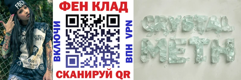 АМФЕТАМИН 97%  Красноперекопск 