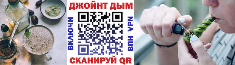 Cannafood марихуана  наркота  Красноперекопск 