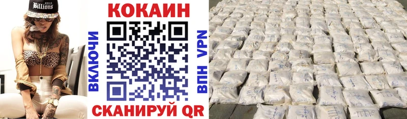 цены наркотик  Красноперекопск  Кокаин 97% 