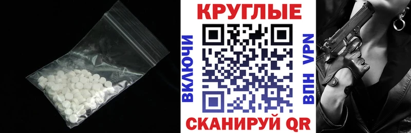 как найти закладки Красноперекопск Экстази 99%