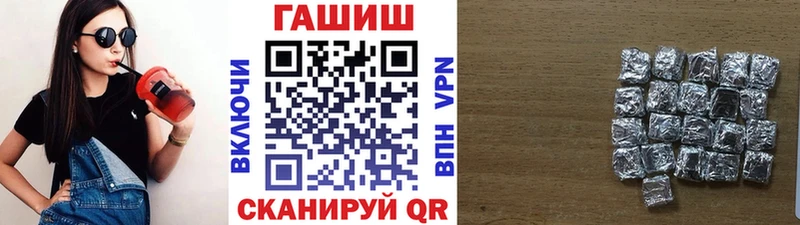 Гашиш Cannabis  цены   Красноперекопск 