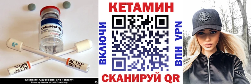 Кетамин VHQ  kraken ONION  Красноперекопск 