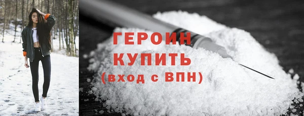 МДМА Балабаново