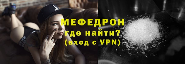 альфа пвп VHQ Арсеньев