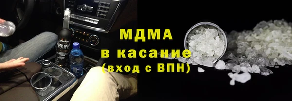 гидра Баксан