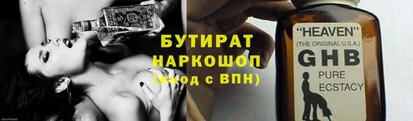 бошки Балахна