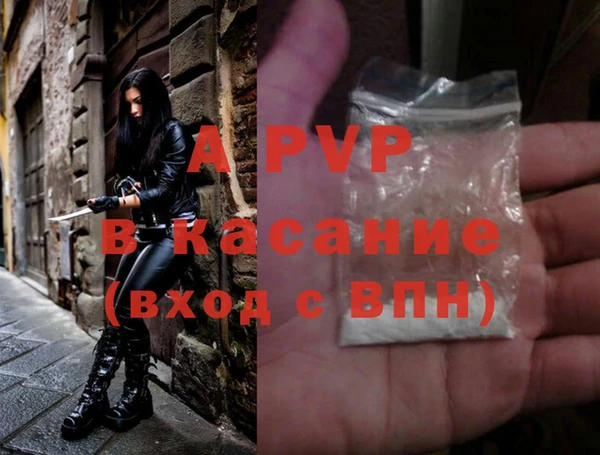 МДМА Балабаново