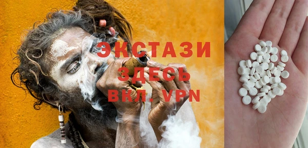 альфа пвп VHQ Арсеньев