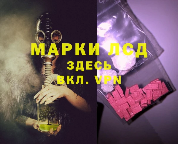мескалин Аркадак