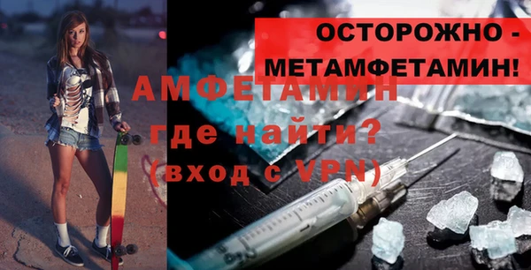 альфа пвп VHQ Арсеньев