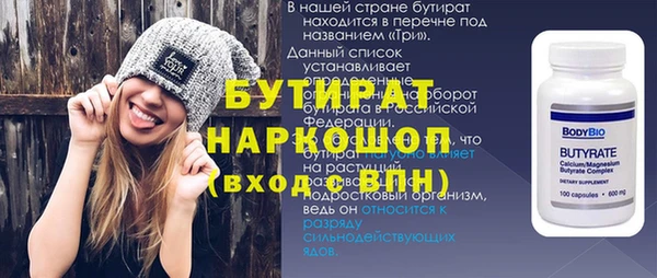 бошки Балахна