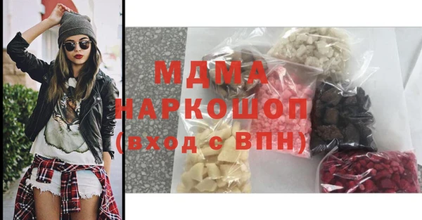 МДМА Балабаново