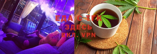 бошки Балахна