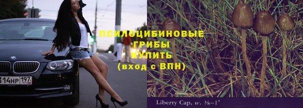 альфа пвп VHQ Арсеньев