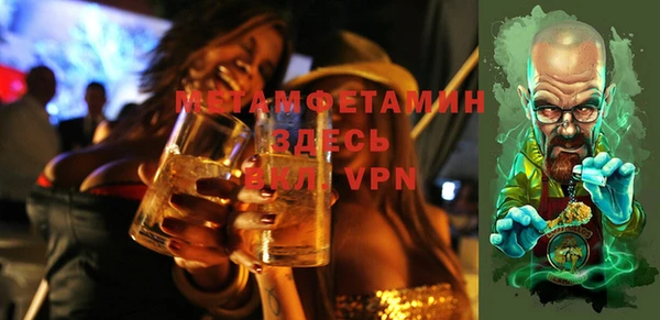 МДМА Балабаново
