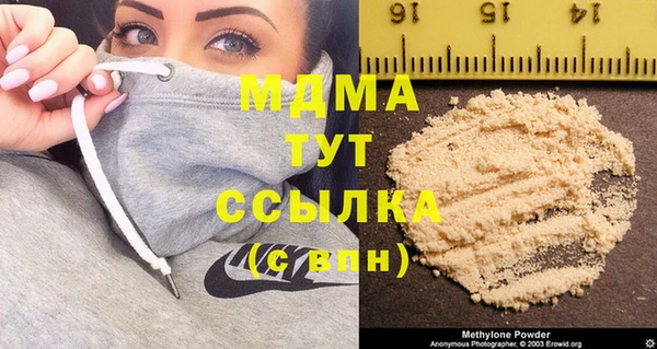 МДМА Балабаново