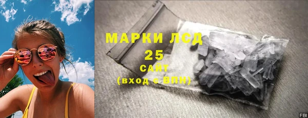 альфа пвп VHQ Арсеньев