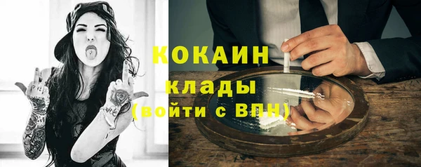гидра Баксан