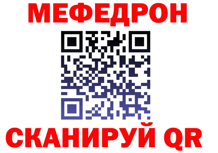 Мефедрон 4 MMC ССЫЛКА это кракен Красноперекопск