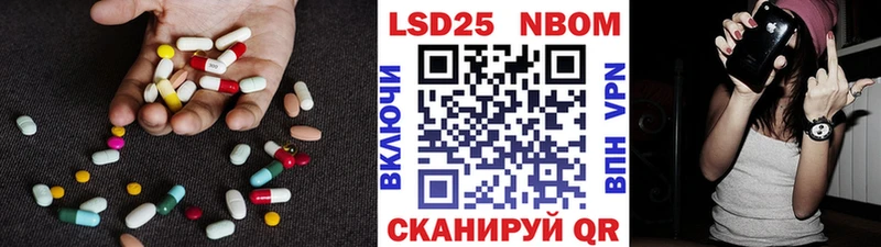 Лсд 25 экстази ecstasy Красноперекопск