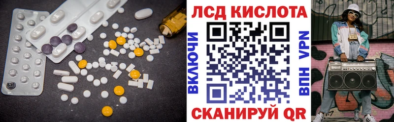 ЛСД экстази кислота  Красноперекопск 