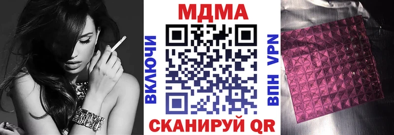МДМА VHQ  Красноперекопск 