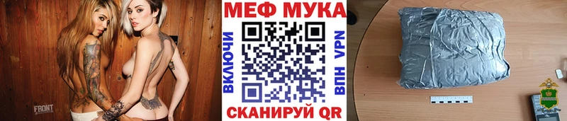 Меф кристаллы Красноперекопск