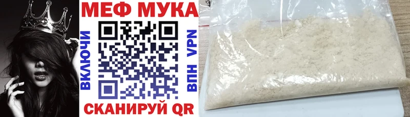 МЕФ 4 MMC  где продают   Красноперекопск 