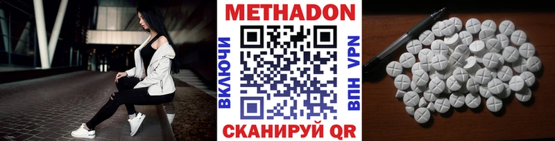 Метадон мёд ОМГ ОМГ вход Красноперекопск