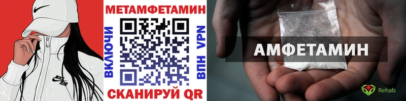 Метамфетамин Methamphetamine  Красноперекопск 